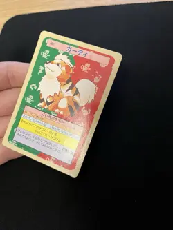 Growlithe Topsun PL Vintage Japanese Non-Holo Rare 1995 Pokemon Cards Green Back - Image 3