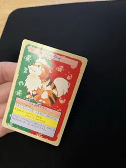 Growlithe Topsun PL Vintage Japanese Non-Holo Rare 1995 Pokemon Cards Green Back - Image 4