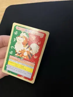 Growlithe Topsun PL Vintage Japanese Non-Holo Rare 1995 Pokemon Cards Green Back - Image 5