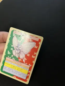 Venomoth Topsun PL Vintage Japanese Non-Holo Rare 1995 Pokemon Cards Green Back - Image 2