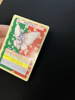 Venomoth Topsun PL Vintage Japanese Non-Holo Rare 1995 Pokemon Cards Green Back - Image 3