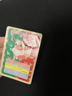 Eevee Topsun PL Vintage Japanese Non-Holo Rare 1995 Pokemon Cards Blue Back - Image 3
