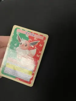 Eevee Topsun PL Vintage Japanese Non-Holo Rare 1995 Pokemon Cards Blue Back - Image 4