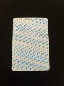 Eevee Topsun PL Vintage Japanese Non-Holo Rare 1995 Pokemon Cards Blue Back - Image 5