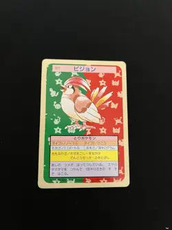 Pidgeotto Topsun PL Vintage Japanese Non-Holo Rare 1995 Pokemon Cards Green Back - Image 1
