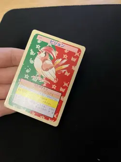 Pidgeotto Topsun PL Vintage Japanese Non-Holo Rare 1995 Pokemon Cards Green Back - Image 5