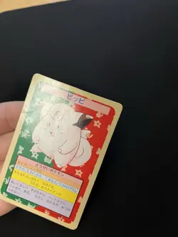 Clefairy Topsun PL Vintage Japanese Non-Holo Rare 1995 Pokemon Cards Green Back - Image 2