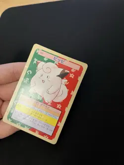 Clefairy Topsun PL Vintage Japanese Non-Holo Rare 1995 Pokemon Cards Green Back - Image 3