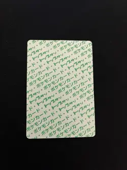 Clefairy Topsun PL Vintage Japanese Non-Holo Rare 1995 Pokemon Cards Green Back - Image 5