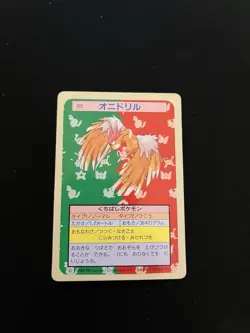 Fearow Topsun PL Vintage Japanese Non-Holo Rare 1995 Pokemon Cards Green Back - Image 1