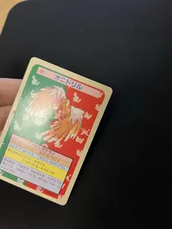 Fearow Topsun PL Vintage Japanese Non-Holo Rare 1995 Pokemon Cards Green Back - Image 3