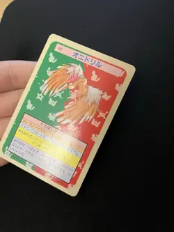 Fearow Topsun PL Vintage Japanese Non-Holo Rare 1995 Pokemon Cards Green Back - Image 4