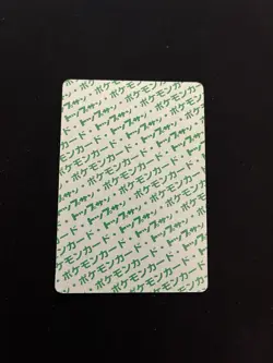 Fearow Topsun PL Vintage Japanese Non-Holo Rare 1995 Pokemon Cards Green Back - Image 5