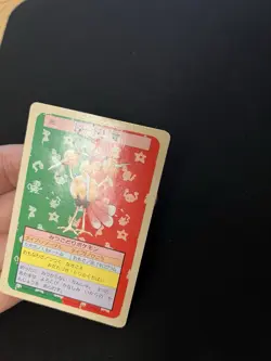 Dodrio Topsun PL Vintage Japanese Non-Holo Rare 1995 Pokemon Cards Green Back - Image 2