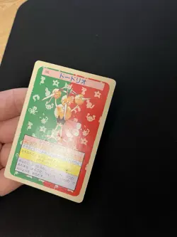 Dodrio Topsun PL Vintage Japanese Non-Holo Rare 1995 Pokemon Cards Green Back - Image 4
