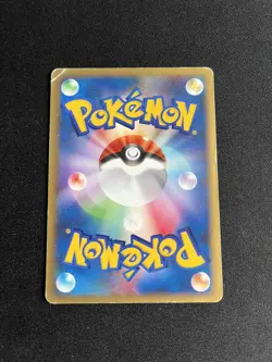 Janine’s TM 01 119/141 Japanese Pokemon Card E Series Non Holo 1st Edition VS - Image 5