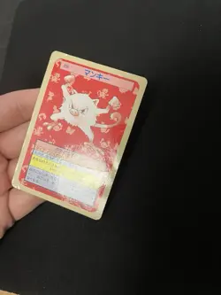 Mankey Topsun PL Vintage Japanese Non-Holo Rare 1995 Pokemon Cards Blue Back - Image 3