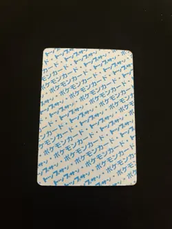 Mankey Topsun PL Vintage Japanese Non-Holo Rare 1995 Pokemon Cards Blue Back - Image 4