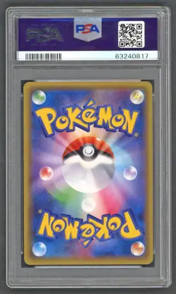 Pokemon Cards - PSA 10 Pretend Skull Pikachu Poncho 013 - JPN Promo FA - GEM MT - Image 2