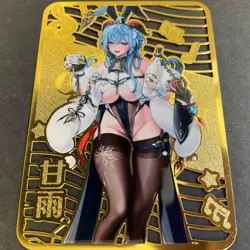 WES - Goddess Story Gold METAL Card - NO Serial Number Card - Anime Girl Ganyu - Image 4
