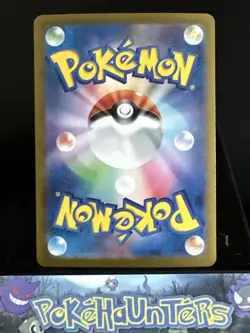 Pokemon Card Radiant Greninja 004/044 SVK Deck Build Box Japanese NM - Image 2
