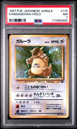 1997 POKEMON JPN JUNGLE #115 KANGASKHAN-HOLO PSA 7 - Image 1