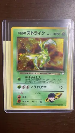 Pokemon Scyther Holo Rare #123 Japanese Gym Leaders Stadium - Image 1