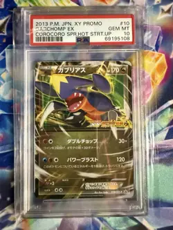 Garchomp EX Pokemon 2013 Corocoro Spring Start Up Promo Japanese 010/XY-P PSA 10 - Image 1