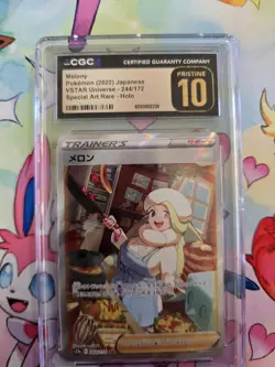 Melony 244/172 VSTAR Universe FA 2022 Japanese Graded CGC 10 PRISTINE Pokemon - Image 2
