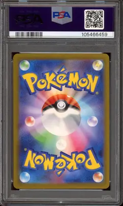 Pokemon Japanese Walking Wake ex 094/071 SAR SV5K Wild Force - PSA 10 🇺🇸 - Image 2