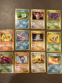 Pokemon - Japanese Team Rocket, Dark Goldduck, Dark Machoke, Dark Wartortle NM - Image 1