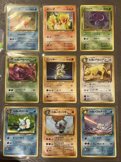 Pokemon - Japanese Team Rocket, Dark Goldduck, Dark Machoke, Dark Wartortle NM - Image 2