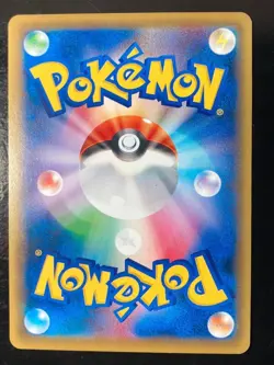 Komiya Clefairy 061/080 XY9 Rage of the Broken Heavens Pokemon TCG Japanese 1st - Image 2