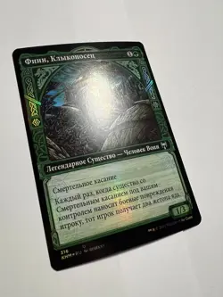 FOIL Russian Fynn, the Fangbearer x1 Showcase NM/M, KHM MTG - Image 2