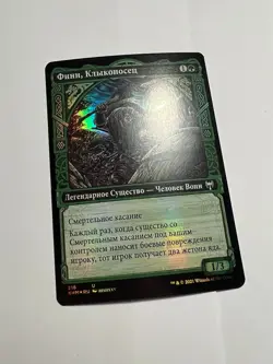 FOIL Russian Fynn, the Fangbearer x1 Showcase NM/M, KHM MTG - Image 3