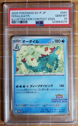 Pokemon - Feraligatr Illustration Contest 2024 241/SV-P - Japanese PSA 10 - Image 1