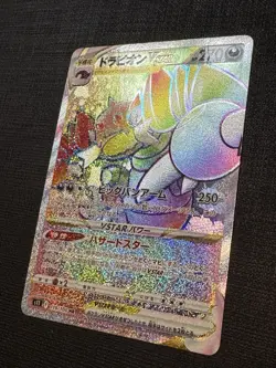Pokemon TCG Drapion VSTAR Rainbow Holo 119/100 S11 Lost Abyss Japanese NM Cond - Image 2