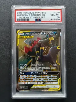 PSA 10 Umbreon & Darkrai GX 010/031 SMM Tag Team Starter Set Pokemon Japanese - Image 1