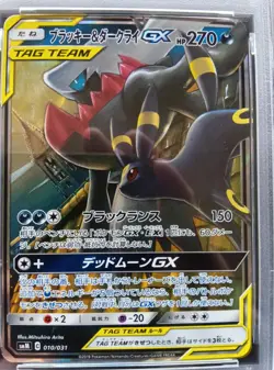PSA 10 Umbreon & Darkrai GX 010/031 SMM Tag Team Starter Set Pokemon Japanese - Image 2