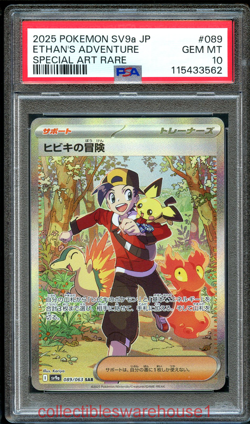 Pokemon Japanese Heat Wave Arena Ethan's Adventure 089 PSA 10 - Image 1
