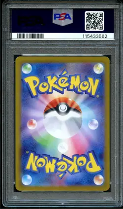 Pokemon Japanese Heat Wave Arena Ethan's Adventure 089 PSA 10 - Image 2