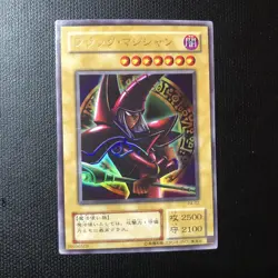 Yu-Gi-Oh! - Dark Magician Japanese Edition P4-02 - Ultra Rare NM-Mint - Image 1