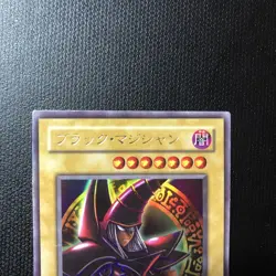 Yu-Gi-Oh! - Dark Magician Japanese Edition P4-02 - Ultra Rare NM-Mint - Image 2
