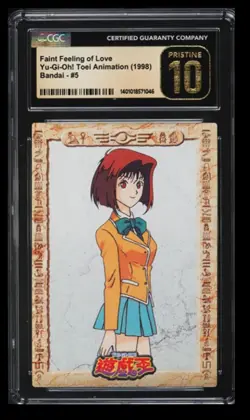 1998 Yu-Gi-Oh! Toei Animation Tea Gardner CGC Pristine Black 10 Japan #5 - Image 1