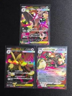 Pokemon Cards Mega Lopunny ex SAR SR RR set 114/080 M2 Inferno X Japanese - Image 1
