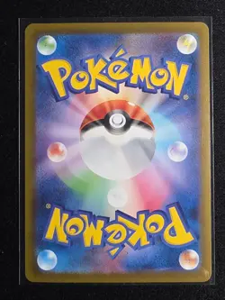 Pokemon Cards Mega Lopunny ex SAR SR RR set 114/080 M2 Inferno X Japanese - Image 3