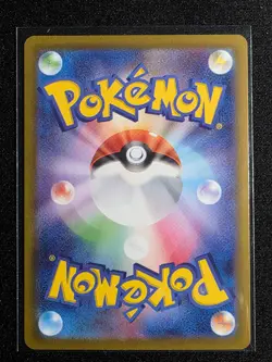 Pokemon Cards Mega Lopunny ex SAR SR RR set 114/080 M2 Inferno X Japanese - Image 5