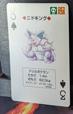 Pokemon NIDOKING Japanese YELLOW Deck 3 of Spades POKER Playing Card #34 - Image 2