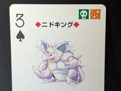 Pokemon NIDOKING Japanese YELLOW Deck 3 of Spades POKER Playing Card #34 - Image 3