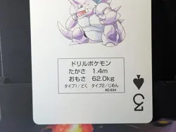 Pokemon NIDOKING Japanese YELLOW Deck 3 of Spades POKER Playing Card #34 - Image 4